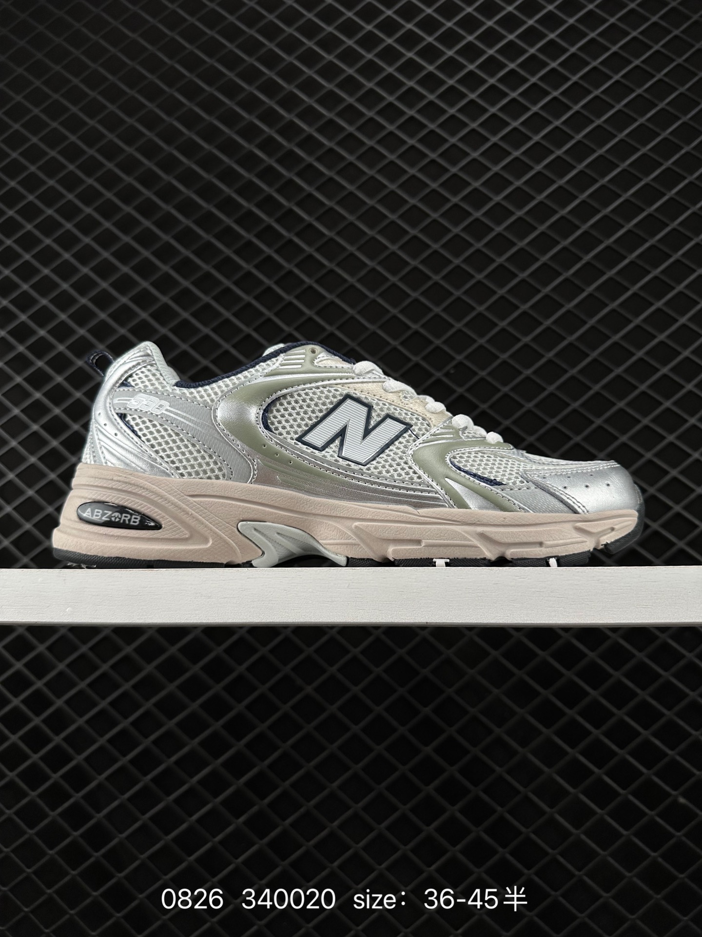 NB530 New Balance 530